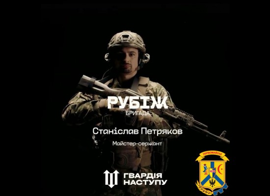 Повернемо законні рубежі країни Повернемо законні рубежі країни