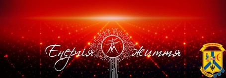 УВАГА!!! ВАЖЛИВА ІНФОРМАЦІЯ! УВАГА!!! ВАЖЛИВА ІНФОРМАЦІЯ!