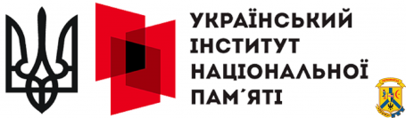 «Вистояли – переможемо!» Інформаційні матеріали  до річниці повномасштабного вторгнення РФ в Україну