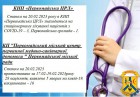 ОПЕРАТИВНО ПРО CОVID-19 ОПЕРАТИВНО ПРО CОVID-19