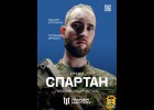 Гвардія Наступу: Приєднуйся, час повертати своє! 