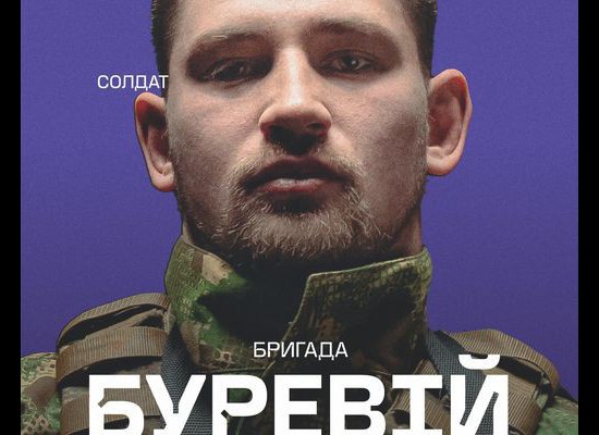 Гвардія Наступу: Приєднуйся, час повертати своє! Гвардія Наступу: Приєднуйся, час повертати своє!