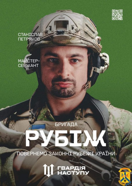 Гвардія наступу: Приєднуйся час повертати своє! Гвардія наступу: Приєднуйся час повертати своє!