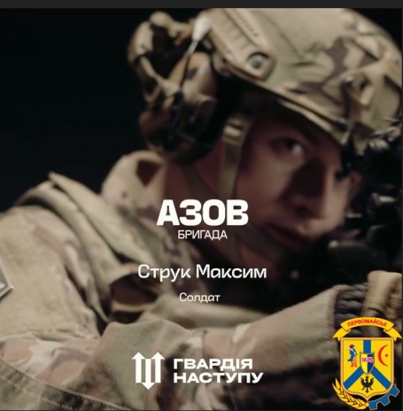 Гвардія Наступу: Приєднуйся, час повертати своє! Гвардія Наступу: Приєднуйся, час повертати своє!