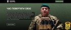 Час повертати своє Час повертати своє