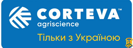 Компанія Corteva Agriscience розпочинає реєстрацію на освітньо-грантову програму для фермерок TalentA-2023