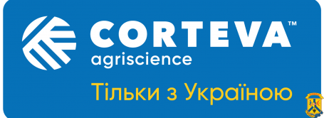 Компанія Corteva Agriscience розпочинає реєстрацію на освітньо-грантову програму для фермерок TalentA-2023 Компанія Corteva Agriscience розпочинає реєстрацію на освітньо-грантову програму для фермерок TalentA-2023