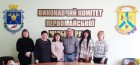  24 березня 2023 року  відбулася зустріч заступника міського голови Володимира Рябченка й начальника управління соціального захисту населення Ольги Колесніченко з  представниками мобільної бригади соціально-психологічної допомоги особам,