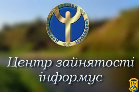 Пропозиції Одеського та Полтавського центру професійно-технічної освіти державної служби зайнятості щодо професійного навчання за відповідними професіями