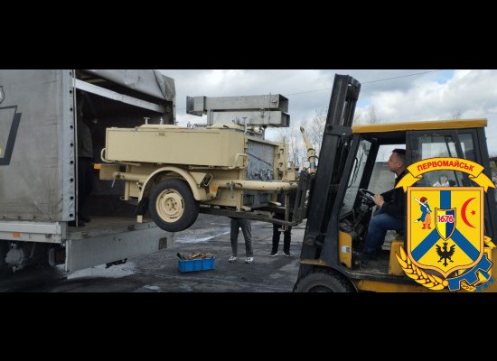 Гуманітарний вантаж прибув у міську громаду Гуманітарний вантаж прибув у міську громаду