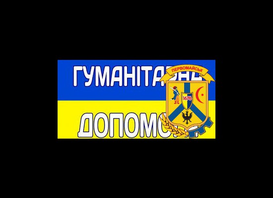 До уваги громадян! До уваги громадян!