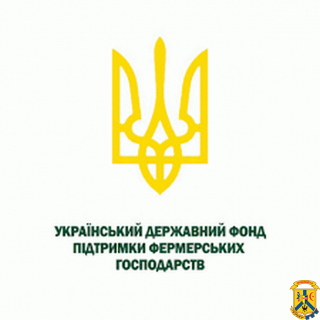 Про державну підтримку фермерським господарствам Про державну підтримку фермерським господарствам