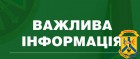  «Про виконання функціональних обов’язків за посадою старости Підгороднянського старостинського округу Первомайської територіальної громади»