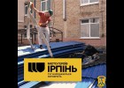 Місто Героїв Ірпінь: Тут народжується хоробрість