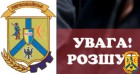 Шановні мешканці Первомайської міської громади! 