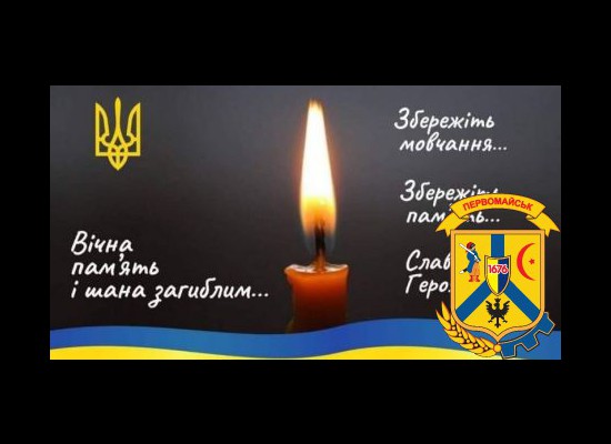 ЩОДЕННО О 9.00 В УКРАЇНІ — ЗАГАЛЬНОНАЦІОНАЛЬНА ХВИЛИНА МОВЧАННЯ ЩОДЕННО О 9.00 В УКРАЇНІ — ЗАГАЛЬНОНАЦІОНАЛЬНА ХВИЛИНА МОВЧАННЯ