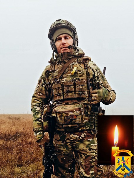 НАДІЙШЛА СУМНА ЗВІСТКА З ФРОНТУ