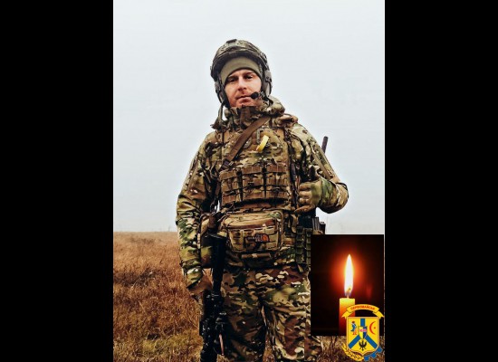 НАДІЙШЛА СУМНА ЗВІСТКА З ФРОНТУ НАДІЙШЛА СУМНА ЗВІСТКА З ФРОНТУ
