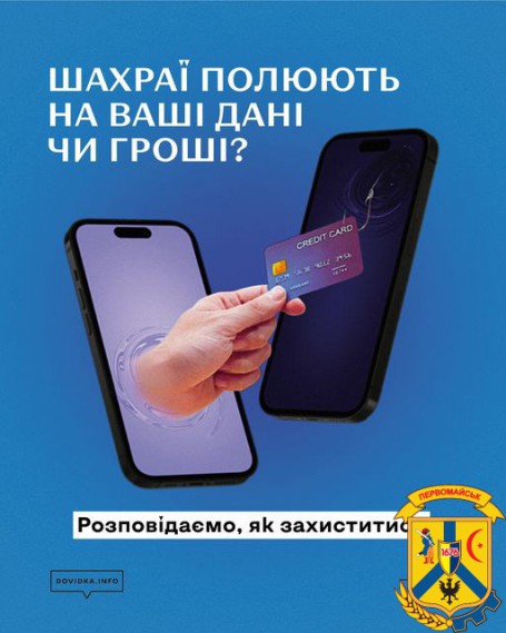 Як безпечно зберігати дані 