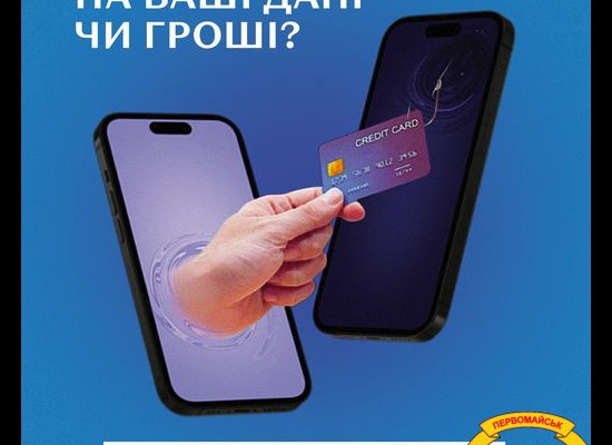 Як безпечно зберігати дані Як безпечно зберігати дані