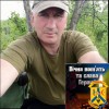 НАДІЙШЛА СУМНА ЗВІСТКА З ФРОНТУ НАДІЙШЛА СУМНА ЗВІСТКА З ФРОНТУ