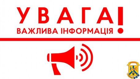 ПАМ'ЯТКА ПАМ'ЯТКА