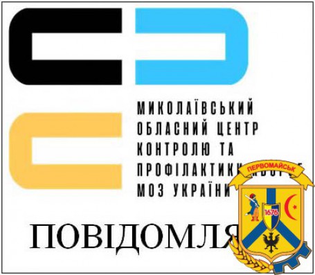 Проводяться щотижневі дослідження води. Проводяться щотижневі дослідження води.