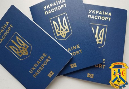 До уваги громадян! До уваги громадян!