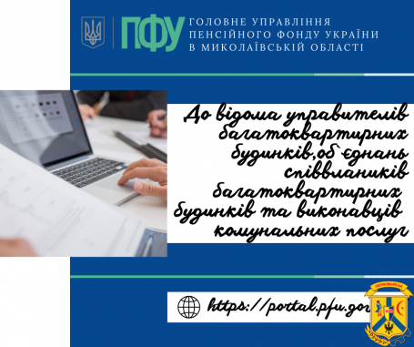 Увага! Увага!