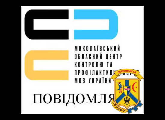 Проводяться щотижневі дослідження води. Проводяться щотижневі дослідження води.