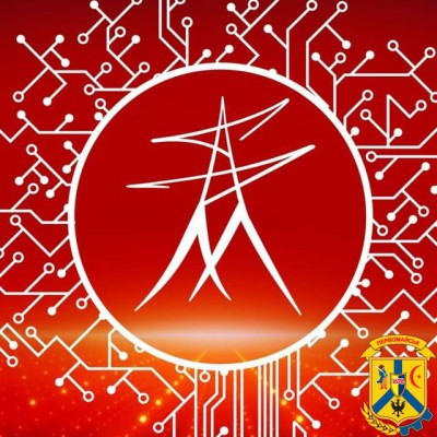ДО УВАГИ МЕШКАНЦІВ ПЕРВОМАЙСЬКОЇ МІСЬКОЇ ГРОМАДИ! ДО УВАГИ МЕШКАНЦІВ ПЕРВОМАЙСЬКОЇ МІСЬКОЇ ГРОМАДИ!