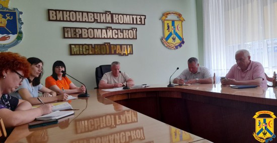 Онлайн-зустріч Онлайн-зустріч