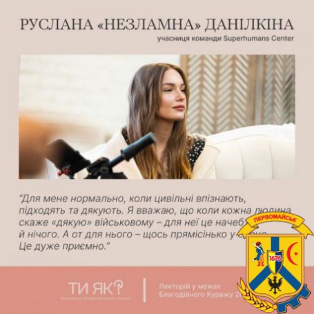 Що таке невидимі поранення та як із ними справлятися Що таке невидимі поранення та як із ними справлятися