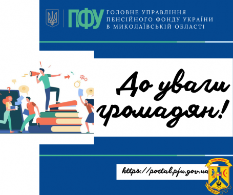 Чи треба повідомляти органи Пенсійного фонду України  про втрату пенсійної банківської карти?