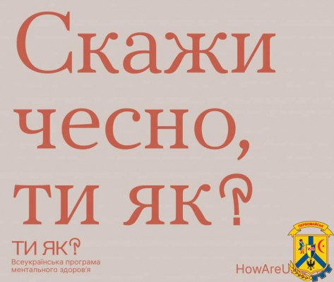 Як підтримати співробітників❓ Як підтримати співробітників❓