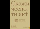 Турбота про мозок і ментальні ресурси