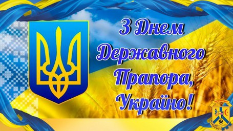 Шановні жителі Первомайської міської територіальної громади! 