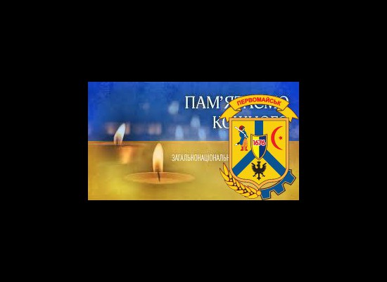 ЩОДЕННО О 9.00 В УКРАЇНІ — ЗАГАЛЬНОНАЦІОНАЛЬНА ХВИЛИНА МОВЧАННЯ ЩОДЕННО О 9.00 В УКРАЇНІ — ЗАГАЛЬНОНАЦІОНАЛЬНА ХВИЛИНА МОВЧАННЯ
