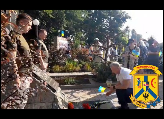 29 серпня в Україні відзначається День пам’яті захисників України, які загинули в боротьбі за незалежність, суверенітет і територіальну цілісність України. 29 серпня в Україні відзначається День пам’яті захисників України, які загинули в боротьбі за незалежність, суверенітет і територіальну цілісність України.
