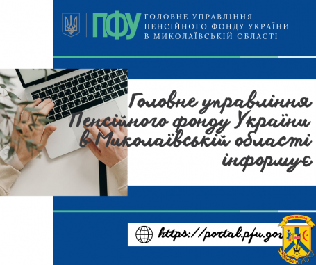 Умови призначення субсидій на неопалювальний сезон деяким категоріям одержувачів Умови призначення субсидій на неопалювальний сезон деяким категоріям одержувачів