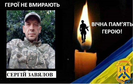 НАДІЙШЛА СУМНА ЗВІСТКА З ФРОНТУ НАДІЙШЛА СУМНА ЗВІСТКА З ФРОНТУ