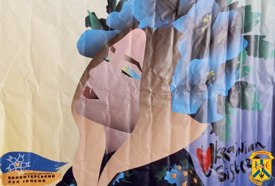 У мікрорайоні «Фрегат», відбувся «Beauty Day of Ukrainian sisters» У мікрорайоні «Фрегат», відбувся «Beauty Day of Ukrainian sisters»