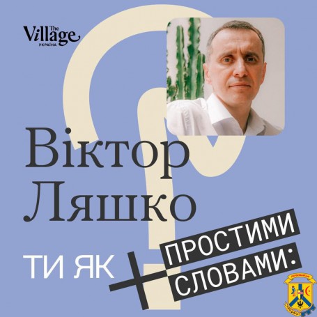 Поради, як не потрапити до такого переліку статистики 