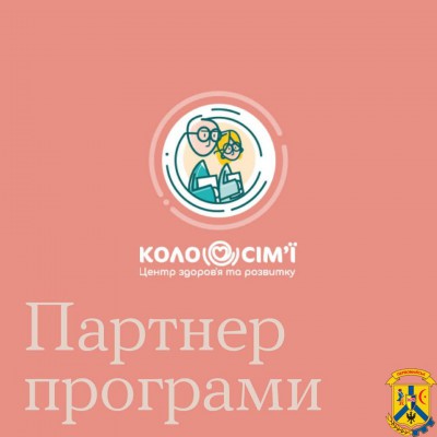 Відповідь для тих, хто шукає перевірених психіатрів, психотерапевтів і психологів для довгої роботи або консультацій. 