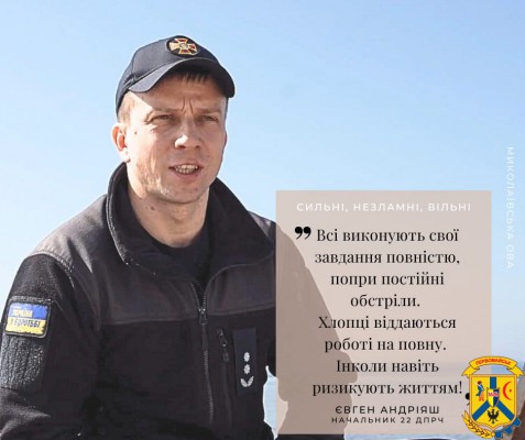 СИЛЬНІ, НЕЗЛАМНІ, ВІЛЬНІ… СИЛЬНІ, НЕЗЛАМНІ, ВІЛЬНІ…