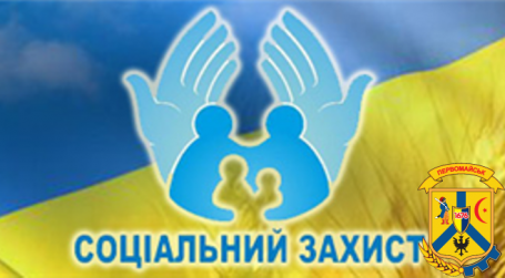 До уваги внутрішньо переміщених осіб