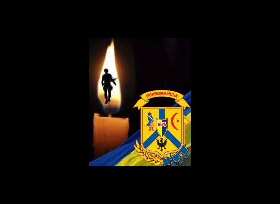 НАДІЙШЛА СУМНА ЗВІСТКА....... НАДІЙШЛА СУМНА ЗВІСТКА.......