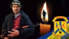 НАДІЙШЛА СУМНА ЗВІСТКА З ФРОНТУ.....