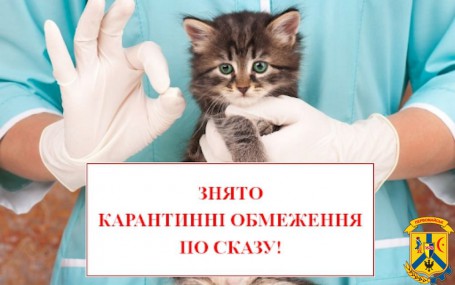У Первомайській міській раді відбулося засідання Державної надзвичайної протиепізоотичної комісії  