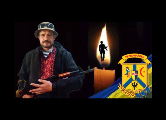 НАДІЙШЛА СУМНА ЗВІСТКА З ФРОНТУ..... НАДІЙШЛА СУМНА ЗВІСТКА З ФРОНТУ.....
